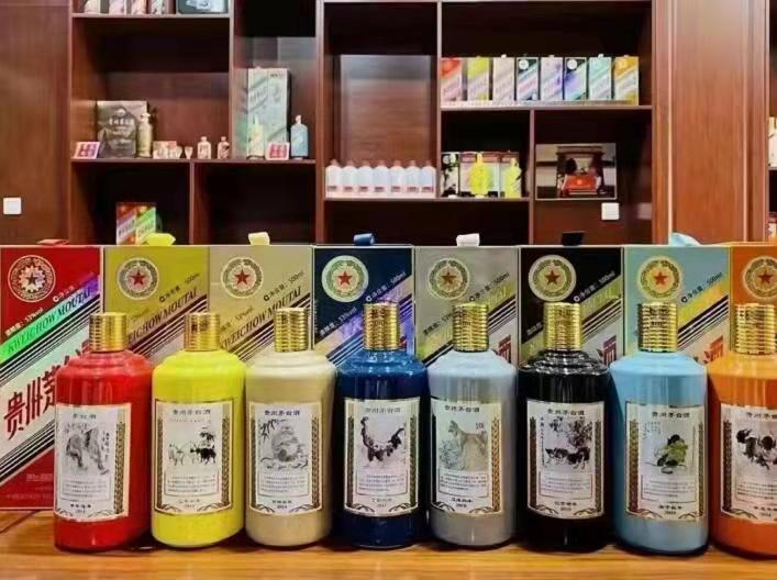 郧阳生肖酒回收